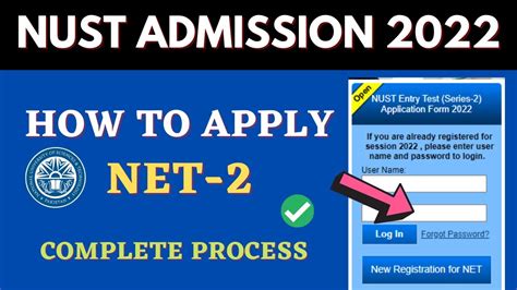 neust portal login